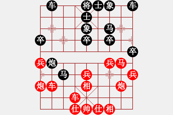 象棋棋谱图片：陈建国     先胜 谢靖       - 步数：30 