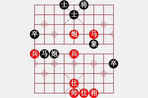 象棋棋譜圖片：陳建國     先勝 謝靖       - 步數(shù)：70 