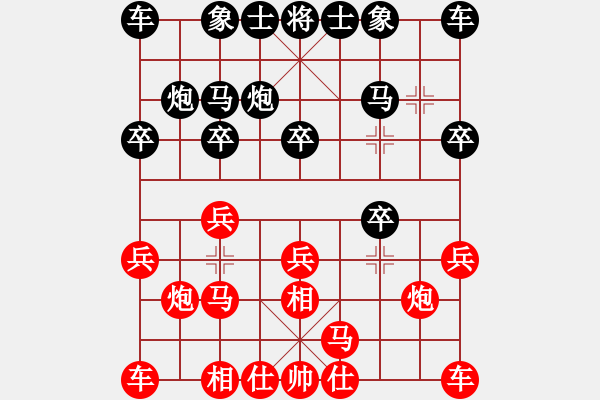 象棋棋譜圖片：百花-樺VSLIAONINGFUSHUN(2015-1-29) - 步數(shù)：10 