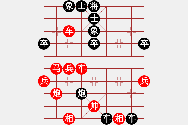 象棋棋譜圖片：百花-樺VSLIAONINGFUSHUN(2015-1-29) - 步數(shù)：40 