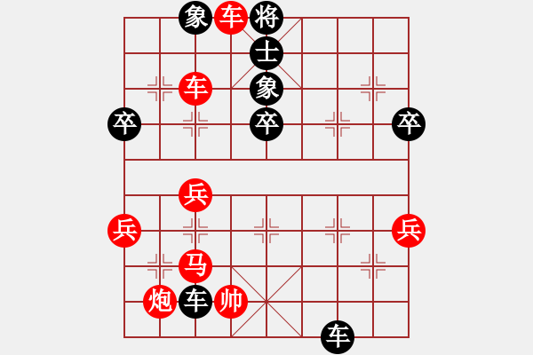 象棋棋譜圖片：百花-樺VSLIAONINGFUSHUN(2015-1-29) - 步數(shù)：49 