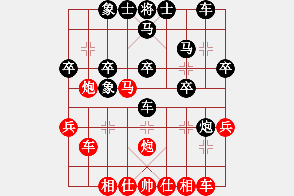 象棋棋譜圖片：中炮對后補(bǔ)列炮黑過河車（紅勝） - 步數(shù)：30 