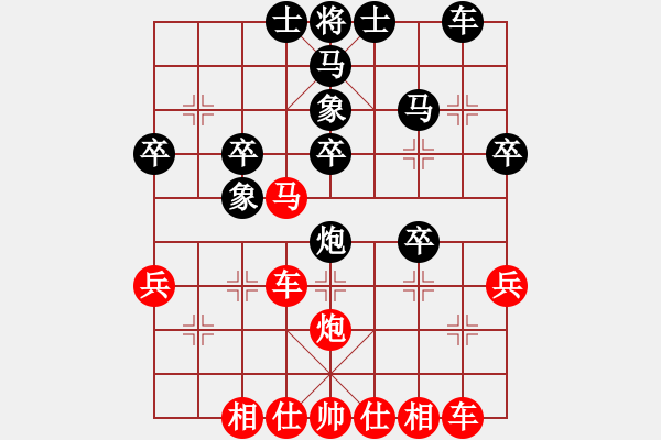 象棋棋譜圖片：中炮對后補(bǔ)列炮黑過河車（紅勝） - 步數(shù)：40 