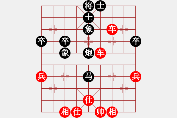 象棋棋譜圖片：中炮對后補(bǔ)列炮黑過河車（紅勝） - 步數(shù)：60 