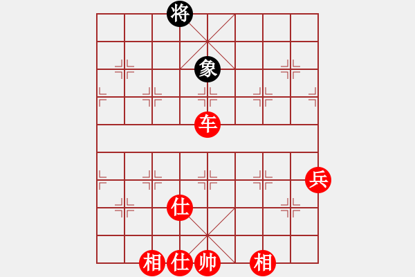 象棋棋譜圖片：中炮對后補(bǔ)列炮黑過河車（紅勝） - 步數(shù)：90 