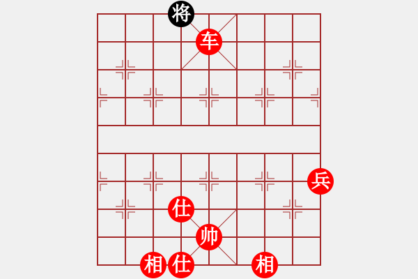 象棋棋譜圖片：中炮對后補(bǔ)列炮黑過河車（紅勝） - 步數(shù)：95 