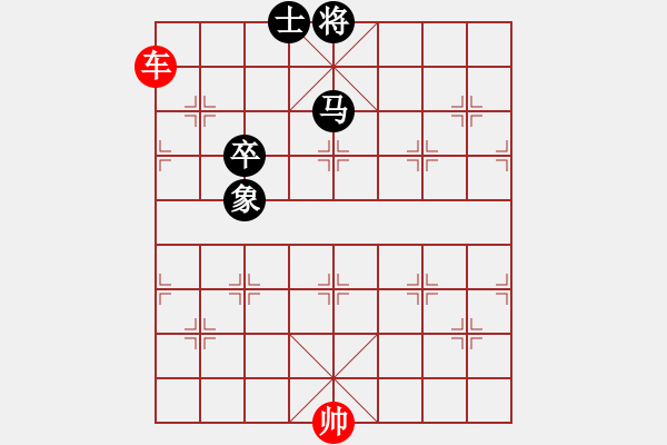 象棋棋譜圖片：一車巧勝馬卒士象 - 步數(shù)：10 