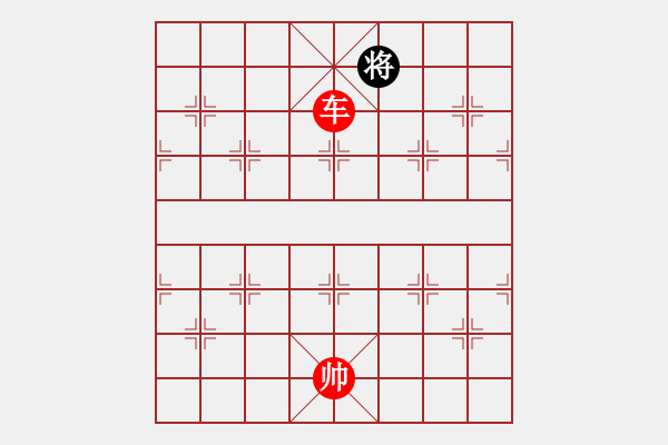 象棋棋譜圖片：一車巧勝馬卒士象 - 步數(shù)：40 