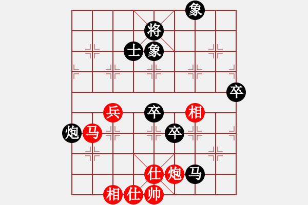 象棋棋譜圖片：2023甘肅天水市清水縣網(wǎng)絡(luò)對(duì)弈賽許銀川直播對(duì)弈之5：劉亞驕（先負(fù)）許銀川 - 步數(shù)：76 