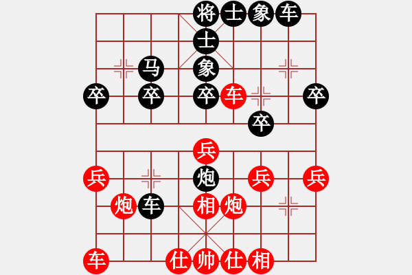 象棋棋譜圖片：xuanjianyi(9級(jí))-負(fù)-燕子飛(3段) - 步數(shù)：30 