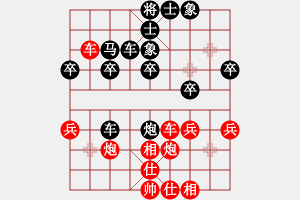 象棋棋譜圖片：xuanjianyi(9級(jí))-負(fù)-燕子飛(3段) - 步數(shù)：40 