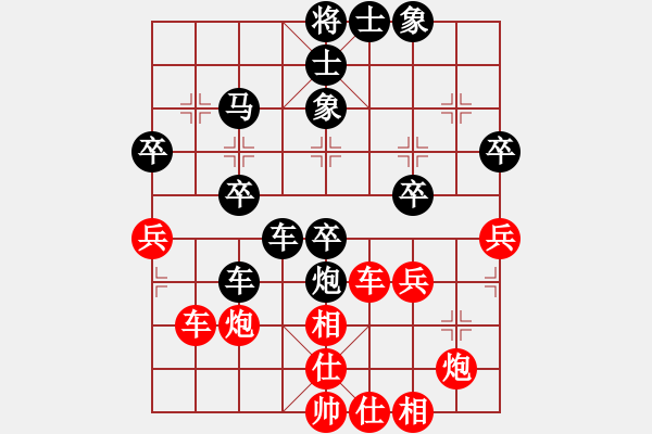 象棋棋譜圖片：xuanjianyi(9級(jí))-負(fù)-燕子飛(3段) - 步數(shù)：50 