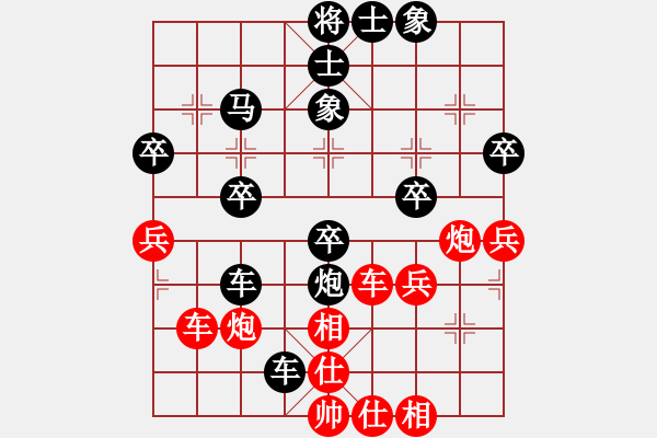 象棋棋譜圖片：xuanjianyi(9級(jí))-負(fù)-燕子飛(3段) - 步數(shù)：60 