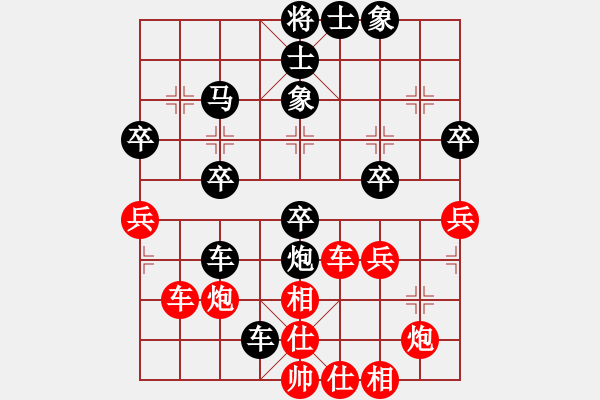 象棋棋譜圖片：xuanjianyi(9級(jí))-負(fù)-燕子飛(3段) - 步數(shù)：61 