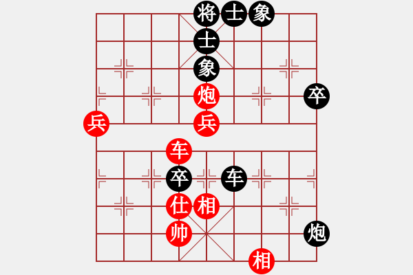 象棋棋谱图片：辽阳市 范振伟 负 盘锦市队 吕学东 - 步数：100 