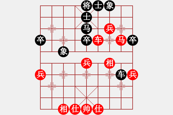 象棋棋譜圖片：廣東 黎德志 勝 廣東 陳堅 - 步數(shù)：70 