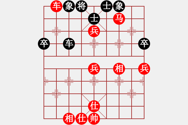 象棋棋譜圖片：廣東 黎德志 勝 廣東 陳堅 - 步數(shù)：85 