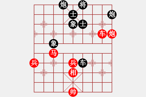 象棋棋谱图片：北京威凯＆金环建设京冀联队 金波 负 深圳弈川象棋俱乐部 黄海林 - 步数：100 