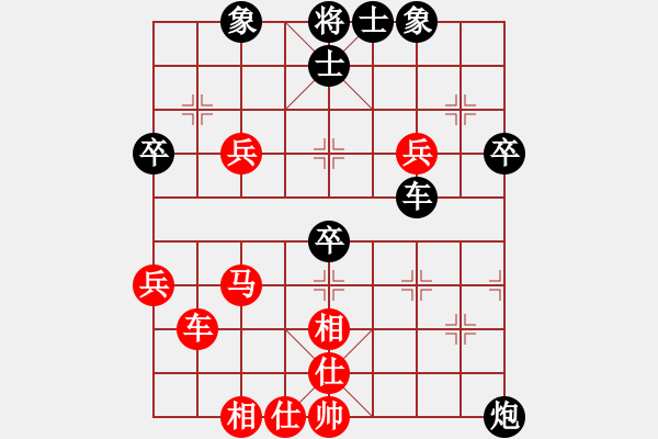 象棋棋譜圖片：張強(qiáng)郭莉萍粉絲[紅] -VS- 199719[黑] - 步數(shù)：50 