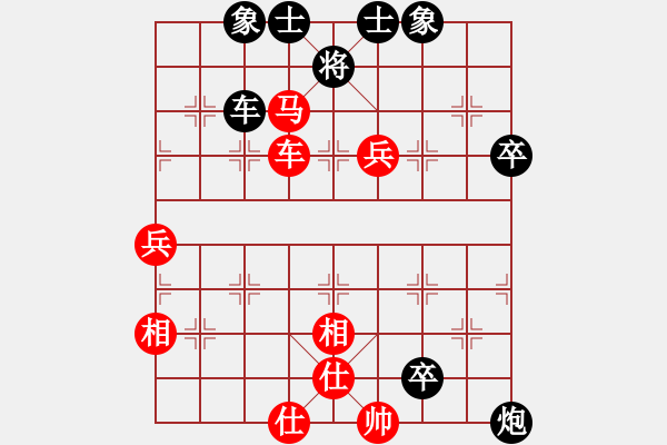 象棋棋譜圖片：張強(qiáng)郭莉萍粉絲[紅] -VS- 199719[黑] - 步數(shù)：70 