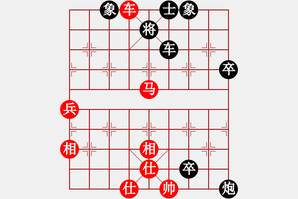 象棋棋譜圖片：張強(qiáng)郭莉萍粉絲[紅] -VS- 199719[黑] - 步數(shù)：80 