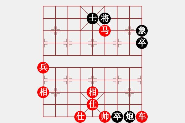 象棋棋譜圖片：張強(qiáng)郭莉萍粉絲[紅] -VS- 199719[黑] - 步數(shù)：90 