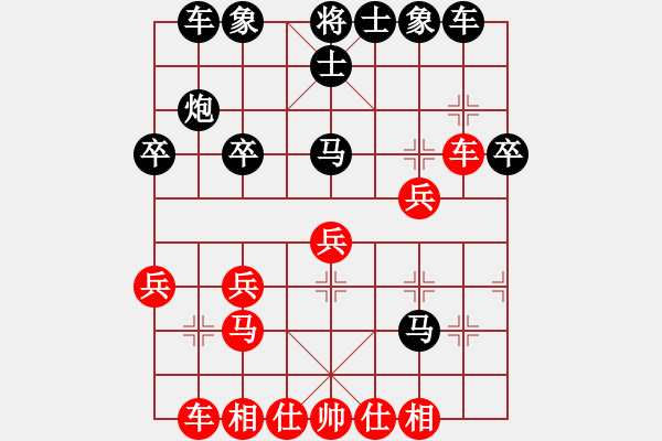 象棋棋譜圖片：奧運加油(9弦)-勝-一步驚天(9星) - 步數(shù)：30 