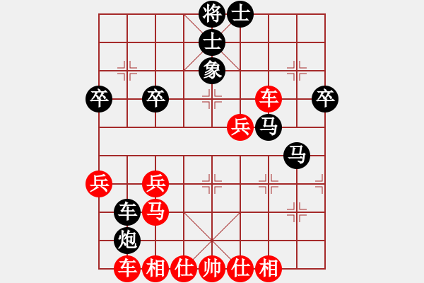 象棋棋譜圖片：奧運加油(9弦)-勝-一步驚天(9星) - 步數(shù)：40 