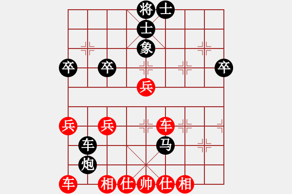 象棋棋譜圖片：奧運加油(9弦)-勝-一步驚天(9星) - 步數(shù)：50 