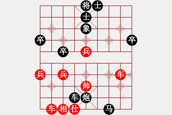 象棋棋譜圖片：奧運加油(9弦)-勝-一步驚天(9星) - 步數(shù)：60 