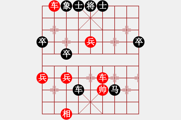 象棋棋譜圖片：奧運加油(9弦)-勝-一步驚天(9星) - 步數(shù)：70 