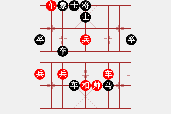 象棋棋譜圖片：奧運加油(9弦)-勝-一步驚天(9星) - 步數(shù)：73 