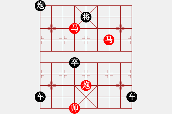 象棋棋譜圖片：連照殺三子入局探索....畢力同心 .... 孫達(dá)軍 - 步數(shù)：30 