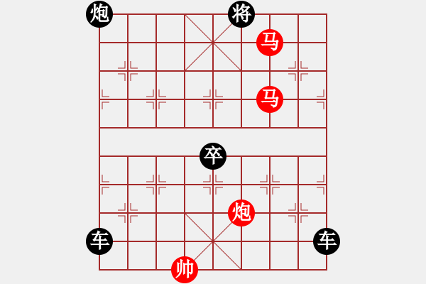 象棋棋譜圖片：連照殺三子入局探索....畢力同心 .... 孫達(dá)軍 - 步數(shù)：60 