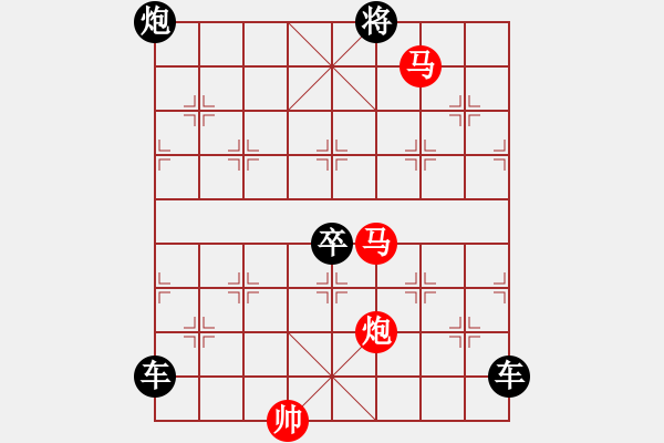 象棋棋譜圖片：連照殺三子入局探索....畢力同心 .... 孫達(dá)軍 - 步數(shù)：61 