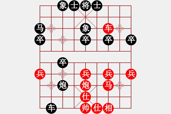 象棋棋譜圖片：1409280712 S7568-秀棋先生 反空中阻擊 - 步數(shù)：30 