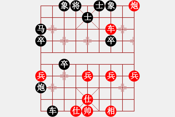 象棋棋譜圖片：1409280712 S7568-秀棋先生 反空中阻擊 - 步數(shù)：40 