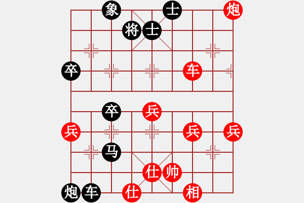 象棋棋譜圖片：1409280712 S7568-秀棋先生 反空中阻擊 - 步數(shù)：50 