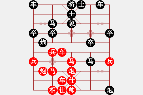 象棋棋譜圖片：2196856086VS大師群樺(2014-9-23) - 步數(shù)：30 