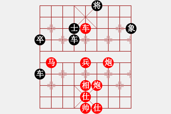 象棋棋譜圖片：aploojeep(5級)-勝-小冠軍陶(2級) - 步數(shù)：100 