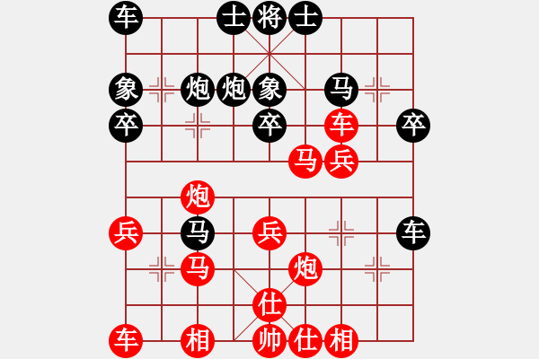 象棋棋谱图片：aploojeep(5级)-胜-小冠军陶(2级) - 步数：30 