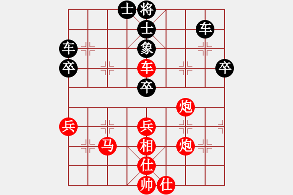 象棋棋譜圖片：aploojeep(5級)-勝-小冠軍陶(2級) - 步數(shù)：60 