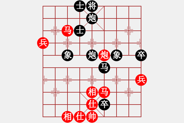 象棋棋譜圖片：李榮 先負(fù) 謝尚有 - 步數(shù)：104 