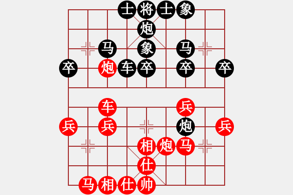 象棋棋譜圖片：李榮 先負(fù) 謝尚有 - 步數(shù)：30 