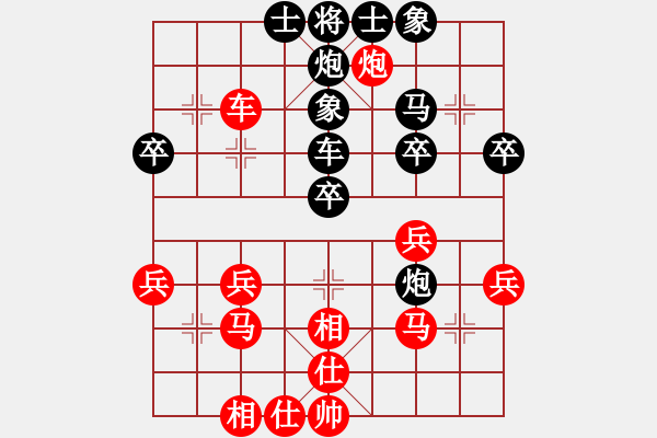 象棋棋譜圖片：李榮 先負(fù) 謝尚有 - 步數(shù)：40 