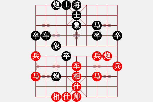 象棋棋譜圖片：李榮 先負(fù) 謝尚有 - 步數(shù)：60 