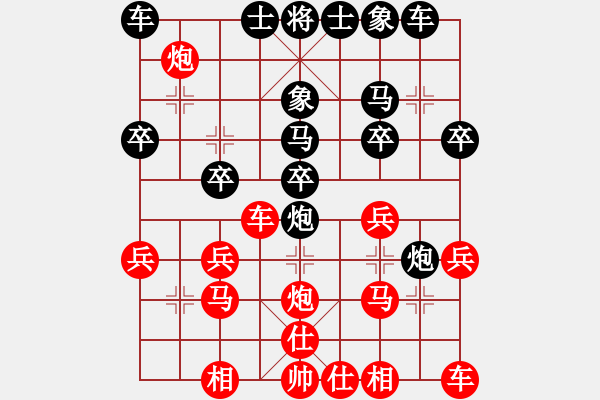 象棋棋譜圖片：不游泳的魚(日帥)-負(fù)-晟珍明(月將)中炮不進(jìn)三兵對(duì)左炮封車轉(zhuǎn)列炮 - 步數(shù)：20 