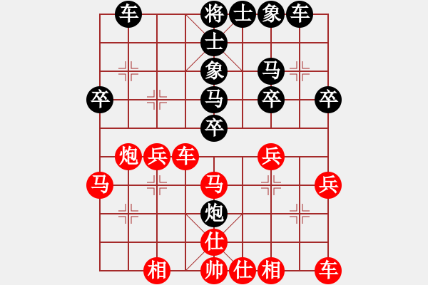 象棋棋譜圖片：不游泳的魚(日帥)-負(fù)-晟珍明(月將)中炮不進(jìn)三兵對(duì)左炮封車轉(zhuǎn)列炮 - 步數(shù)：30 