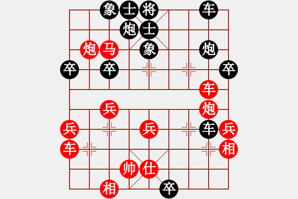 象棋棋譜圖片：七星海棠(地煞)-勝-陪女兒睡覺(風(fēng)魔) - 步數(shù)：40 