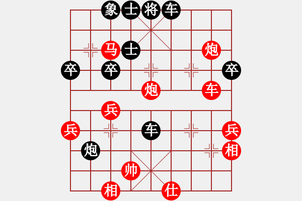 象棋棋譜圖片：七星海棠(地煞)-勝-陪女兒睡覺(風(fēng)魔) - 步數(shù)：50 